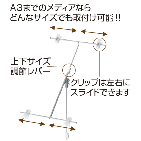 マルチPOPスタンド 卓上タイプ　ブラック 【在庫限り廃盤】