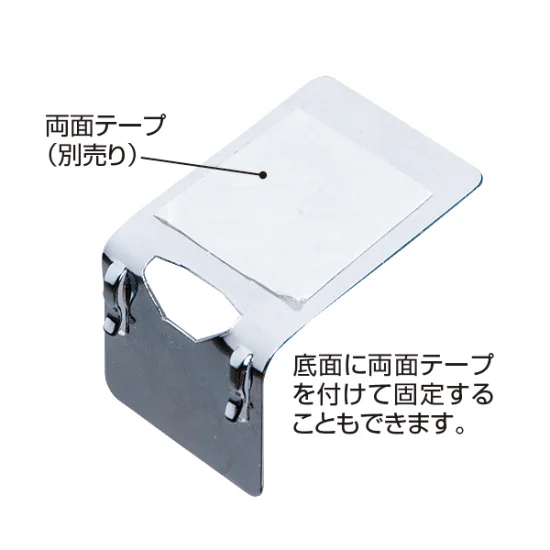 スチールフリーカード立 大