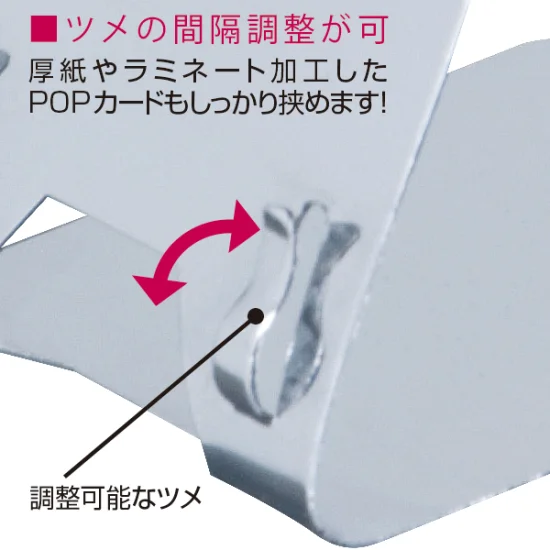 スチールフリーカード立 大