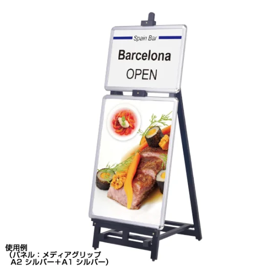 ウェイタブル木製イーゼル160  ブラック