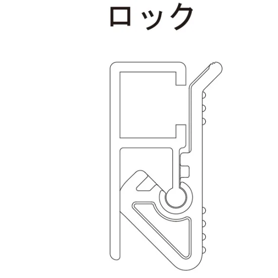 メディアロックバー Q30 W450 シルバー