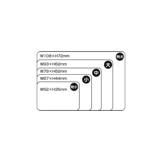ケイコーカード ピンク ￥マーク付 14-3623