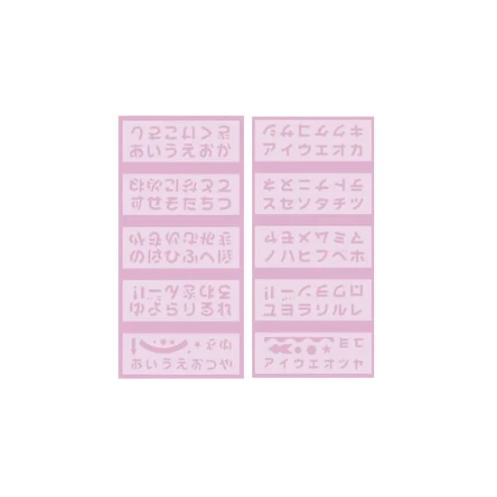 37-20 POPプレート 数字3サイズ組み