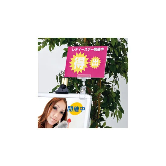 ラージクリップ LC-100L