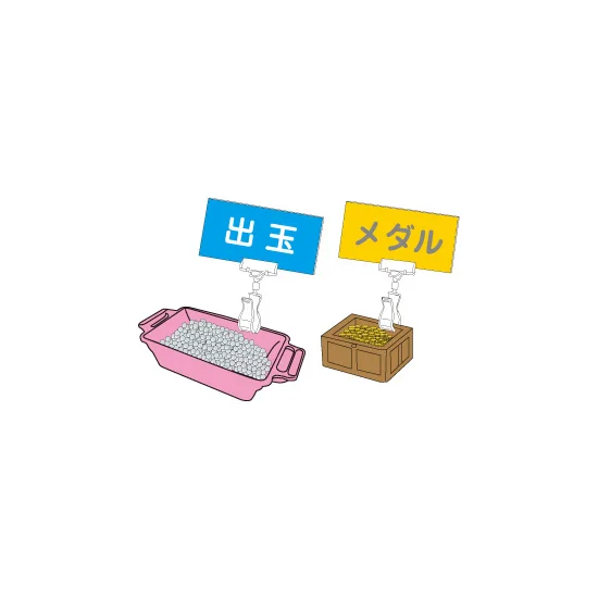 ラージクリップ LC-100L