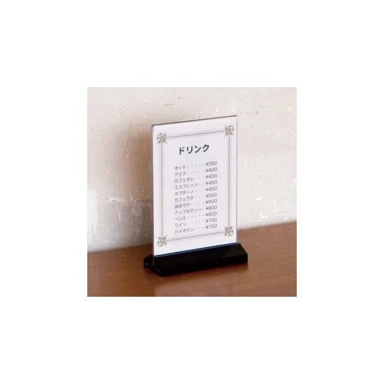 アーバンT型POP立 A5縦 台座黒色