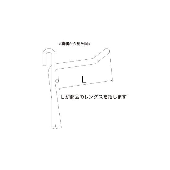 ネット用フック φ5mm L300 (バラ1本)