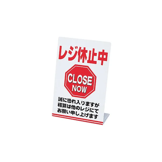 【体調不良の為一時休止中】ページ 本日体調不良のため臨時休業となります🙇‍♀️🙇‍♂️ お客様にはご