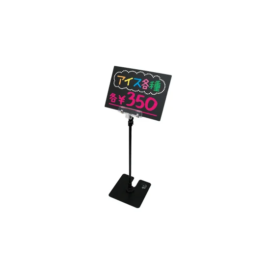 イージーPOPボード B5サイズ(1枚入)