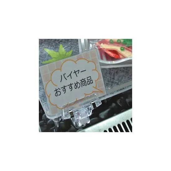 Mバインドオメガ L150 ブラック