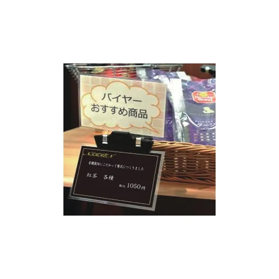 Mバインドオメガ L150 ブラック