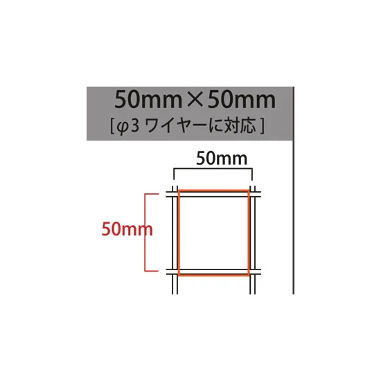 サイドネットPOP