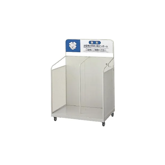 段ボールカート W350