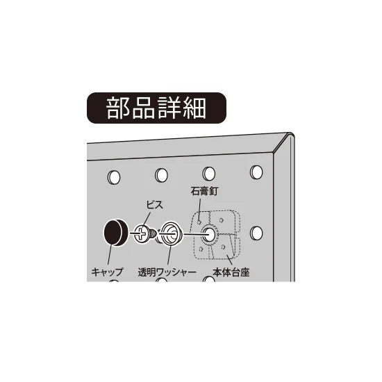 石膏ボード用止め具 黒 4セット入PBST-1 (5個セット)