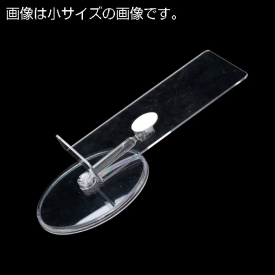 スマホスタンド 大