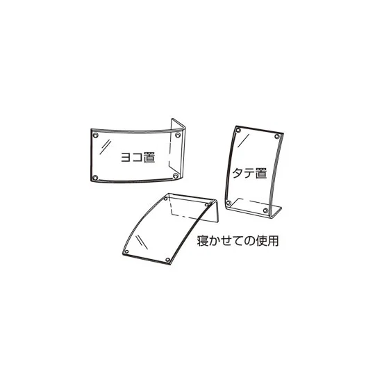 アールマグPOP A6