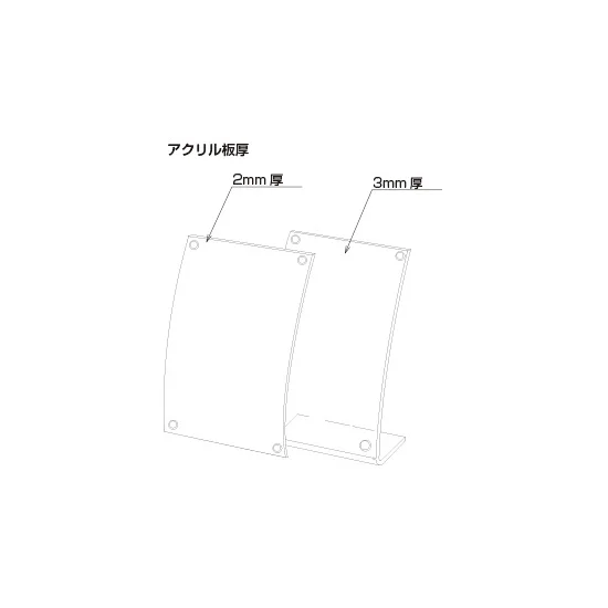 アールマグPOP A6