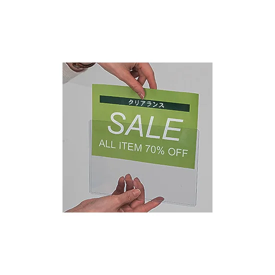 POPカードケース ハード A4