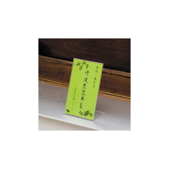 PET L型カード立 A9 52×37