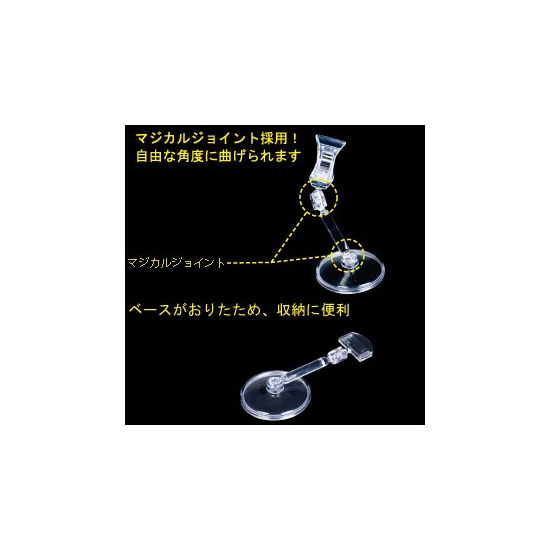 クリアーベースPOP立 CB-1