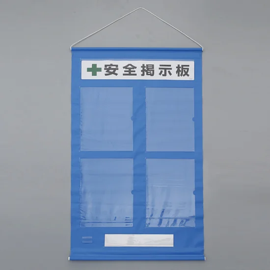 A4タテ用 青 フリー安全掲示板 (屋内用) (464-04B) | 安全用品・工事 A4タテ用 青 フリー安全掲示板 (屋内用) (464-04B) | 安全用品・工事
