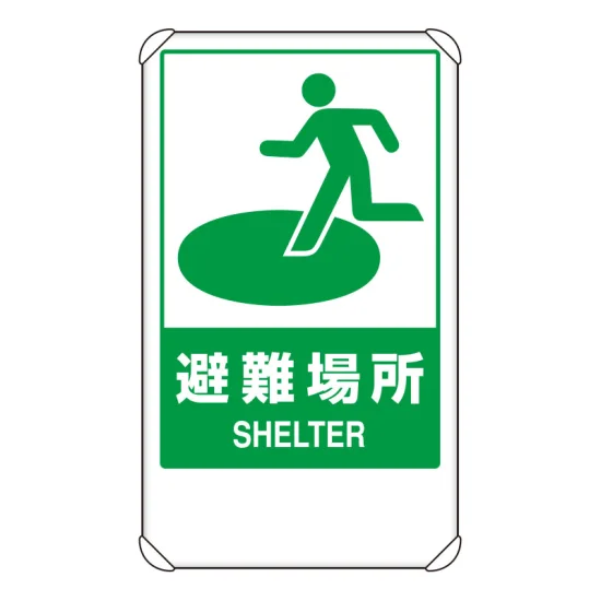 看板　路面看板 デザイン自由】支柱・枠あり平看板 450×600mm片面 ssl-frame450