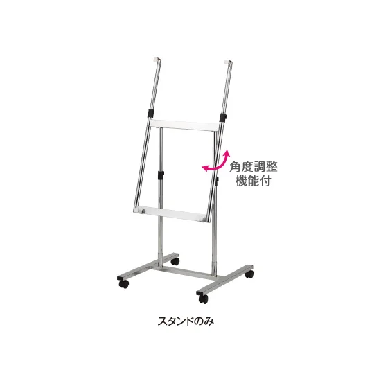 パネル用スタンド キャスタースタンド B2/A1/B1対応