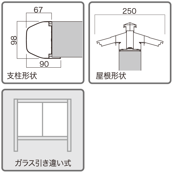 ■詳細形状図面