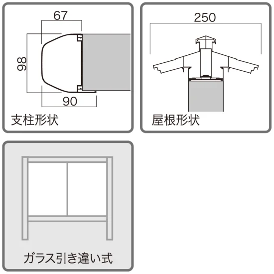 ■詳細形状図面