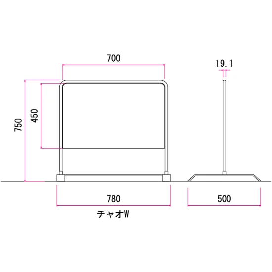 ■チャオWの寸法図