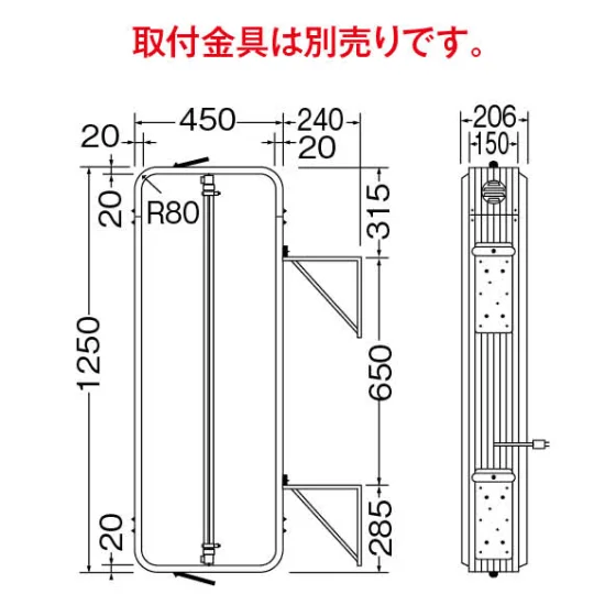 LED型 袖看板 154角丸アルミ (LLT21-41) ※取付金具別売 - 看板通販の LED型 袖看板 154角丸アルミ (LLT21-41) ※取付金具別売 - 看板通販の