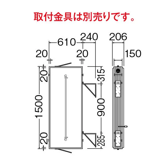 ■寸法図:※取付金具は別売です。