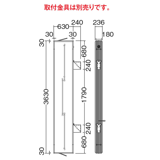 ■寸法図:※取付金具は別売です。