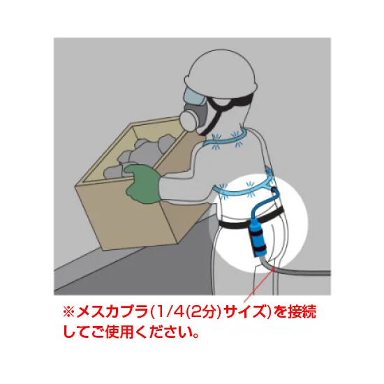 エアクーラー (HO-054A)