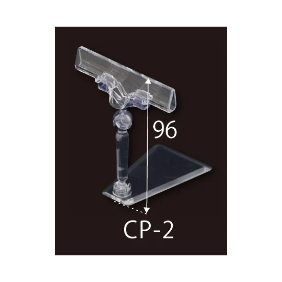クリアプレートPOP立 種別:CP-2 (32480-2*)