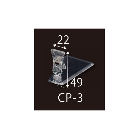 クリアプレートPOP立 種別:CP-3 (32480-3*)