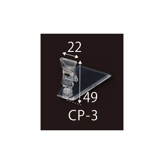 クリアプレートPOP立 種別:CP-3 (32480-3*)