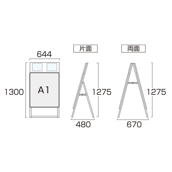 ■寸法図