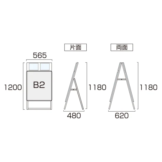 ■寸法図