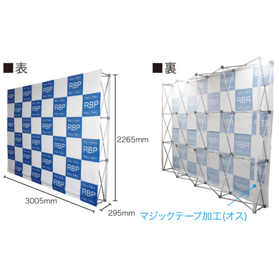 ■規格:3×4タイプ (19305)の寸法イメージ