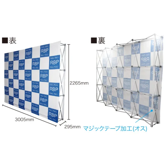 バックパネルスタンド　規格:3×4タイプ  看板 撮影 報道発表 楽々！バックパネルスタンド 3×4 W3005×H2265mm ※器具のみ - 看板通販