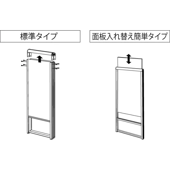 アルミ枠A型スタンド アルモード 299 屋外用 両面 450×900 - 看板 アルミ枠A型スタンド アルモード 299 屋外用 両面 450×900 - 看板