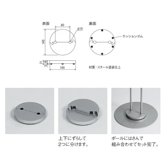 丸ウエイト2ポール（1.8kg） ブラック (CW-2P-K)