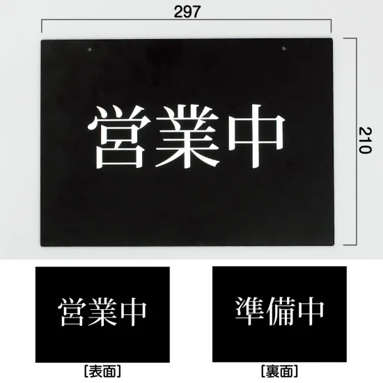 ■寸法