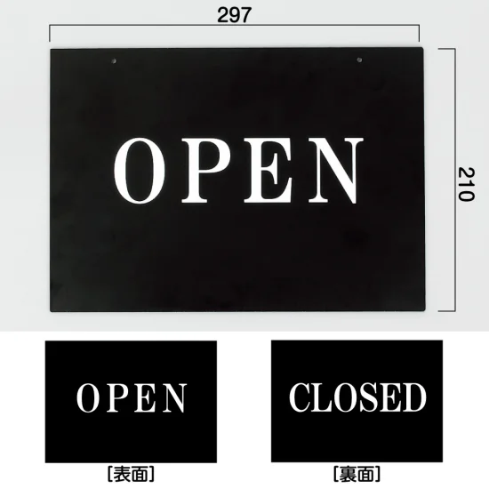 open closed 看板 OPEN / CLOSED サインボード | 瀬尾商店