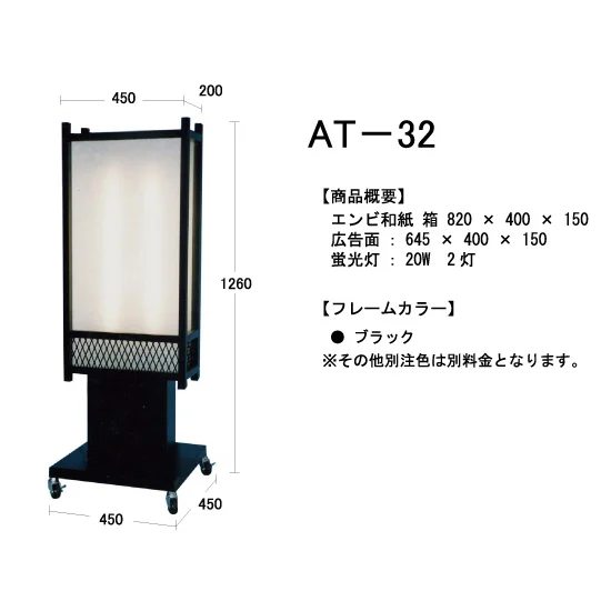 ■寸法イメージ