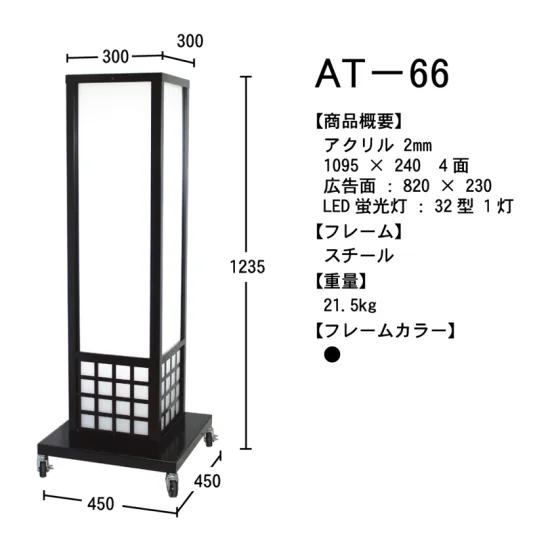 ■寸法イメージ