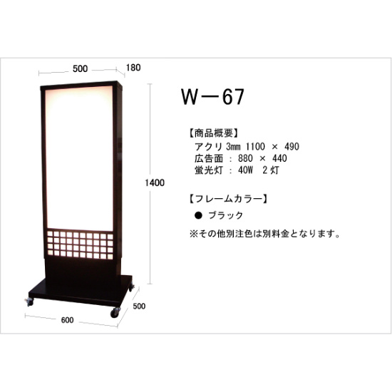 ■寸法イメージ