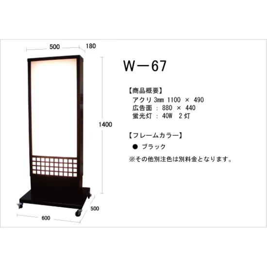 ■寸法イメージ
