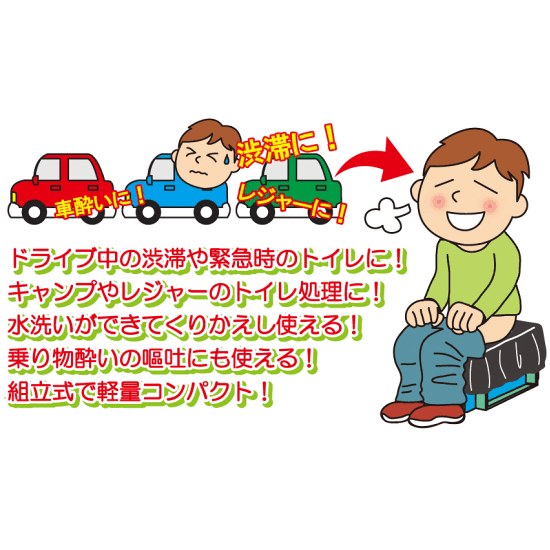 ■使用イメージ